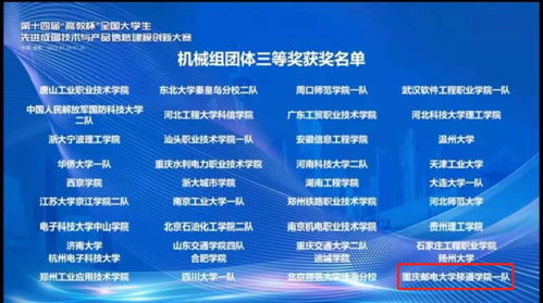 我校學(xué)子在全國大學(xué)生先進成圖技術(shù)與產(chǎn)品信息建模創(chuàng)新大賽中再創(chuàng)佳績